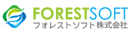 フォレストソフト株式会社